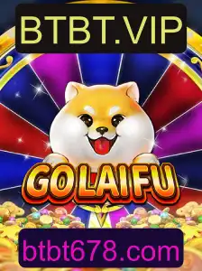 Descubra o Fenômeno do Jogo GoLaiFu e Sua Relação com BTBT.VIP.COM