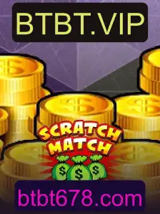 Explorando o Mundo do Jogo 'ScratchMatch': A Descrição, Introdução e Regras Fundamentais
